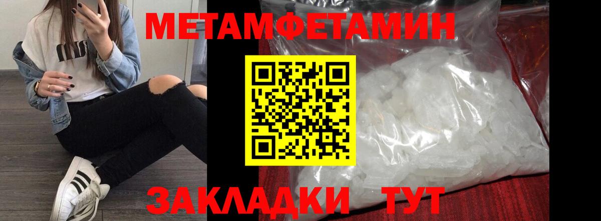 АМФЕТАМИН VHQ  Вход с VPN  Амфетамин  Тамбов 