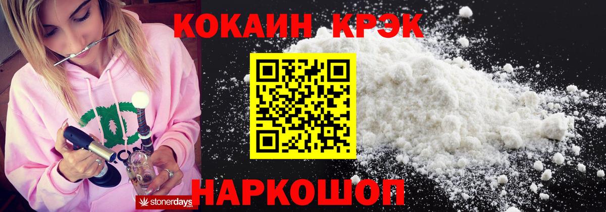 Меф Тамбов