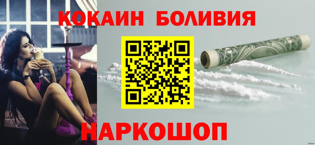 COCAIN Columbia Тамбов