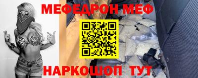 мефедрон мука Пугачёв