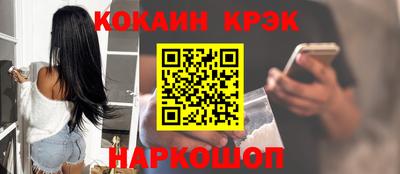 мефедрон мука Пугачёв