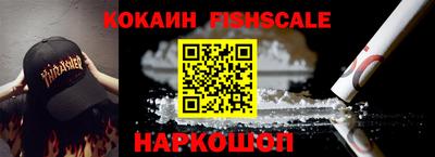 MESCALINE Пыть-Ях