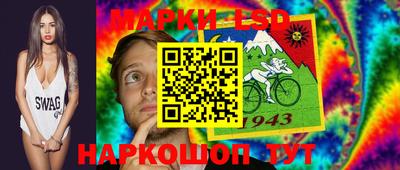 MESCALINE Пыть-Ях