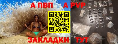 MESCALINE Пыть-Ях