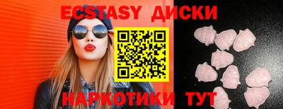 мефедрон мука Пугачёв