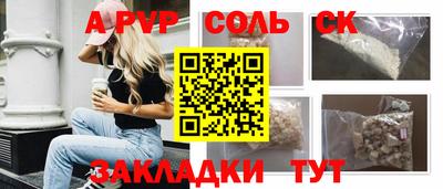 мефедрон мука Пугачёв