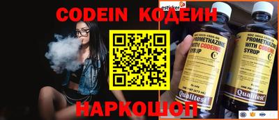 MESCALINE Пыть-Ях