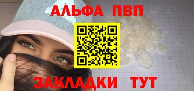 мефедрон мука Пугачёв