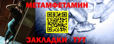 мефедрон мука Пугачёв