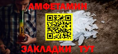 мефедрон мука Пугачёв
