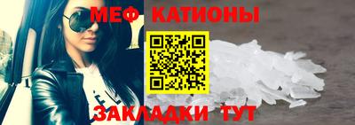 мефедрон мука Пугачёв
