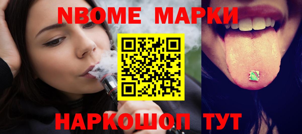 LSD-25 экстази кислота Тамбов
