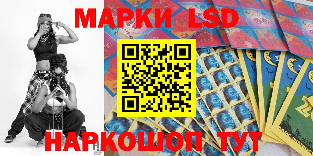 Тамбов  Марки NBOMe 1,8мг  Вход с VPN  Марки N-bome  Марки NBOMe 1,8мг 