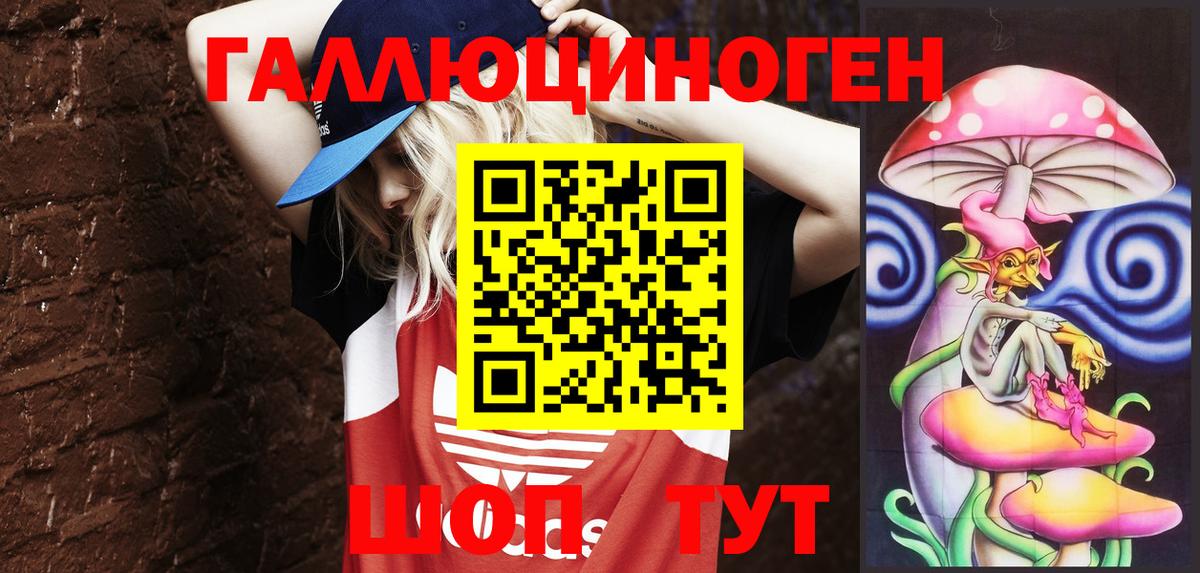 Псилоцибиновые грибы мицелий Тамбов